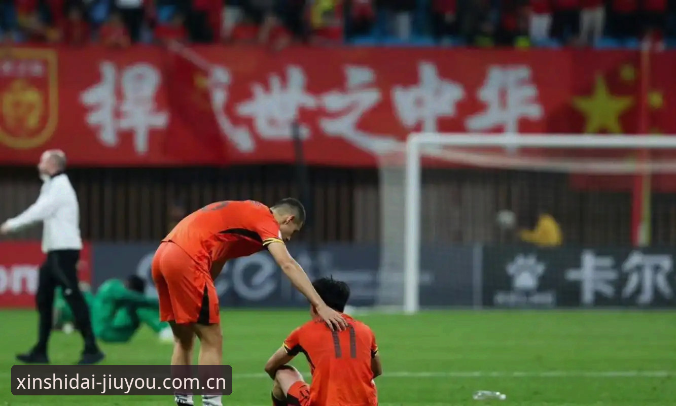 2026新世代游趣聚点V3网页版 1次射门vs3个丢球:U19国足土伦杯出局背后的三个致命伤