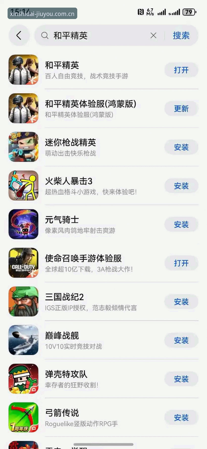 新世代游趣聚点安卓版下载 手机自带应用商店 vs 第三方下载器:新世代游趣聚点安卓版下载哪个更稳妥?