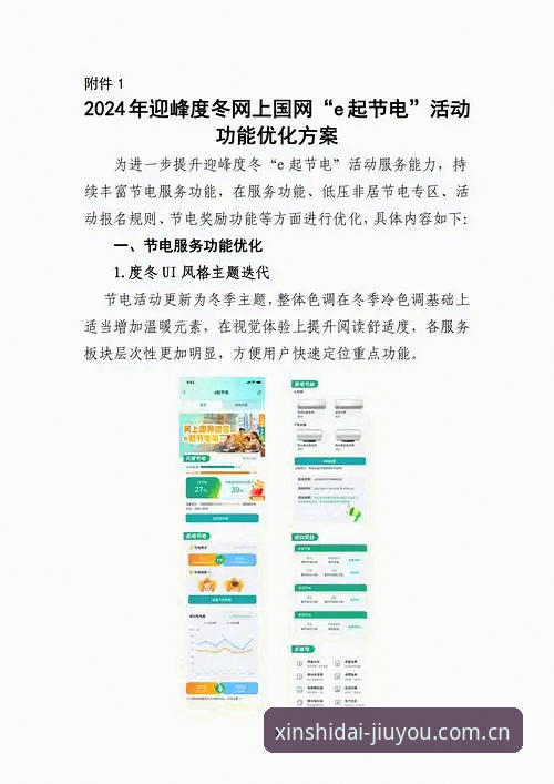 新世代游趣聚点V3网页版 7个关于新世代游趣聚点V3网页版的实用问答,帮你告别加载慢与版本困惑