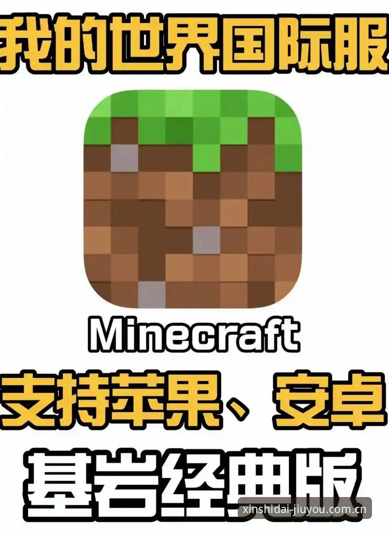 新世代游趣聚点安卓版下载功能详解 搞懂新世代游趣聚点安卓版下载功能详解的7个实用技巧