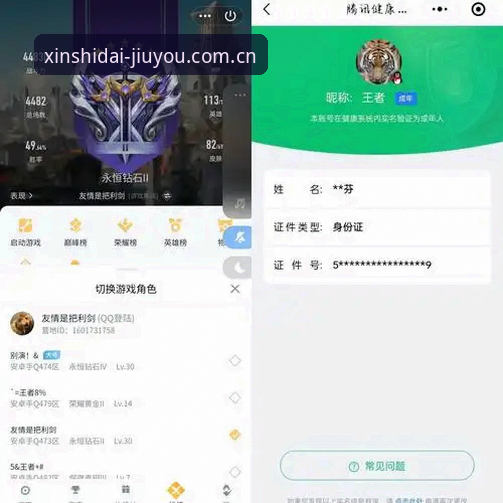 新世代游趣聚点官方入口 新世代游趣聚点官方入口:玩了三年的老用户分享高效导航实战经验
