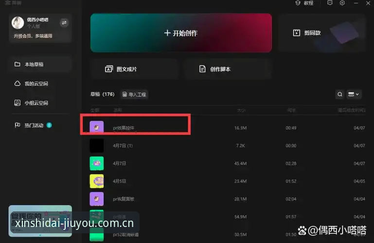 新世代游趣聚点官方入口 **新世代游趣聚点官方入口到底在哪?怎么找到真正的下载通道?**