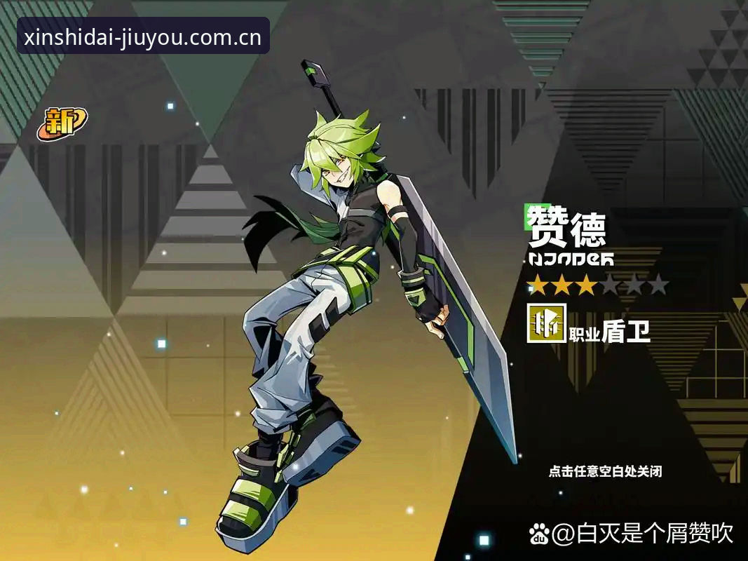 新世代游趣聚点2025CN登录iOS版 从废将到蓝领典范——德里克·奥格贝德加盟雷吉亚纳全面评测
