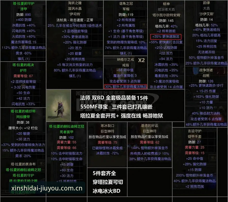 2026新世代游趣聚点V3网页版：法国队更衣室政治避坑指南