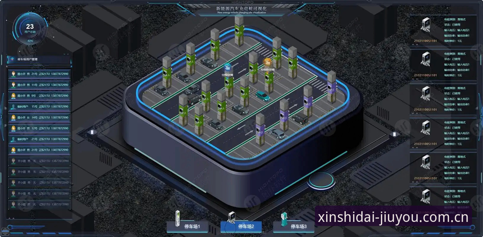 九游游戏平台详解：新世代游趣聚点官方入口如何成为你的游戏导航中枢
